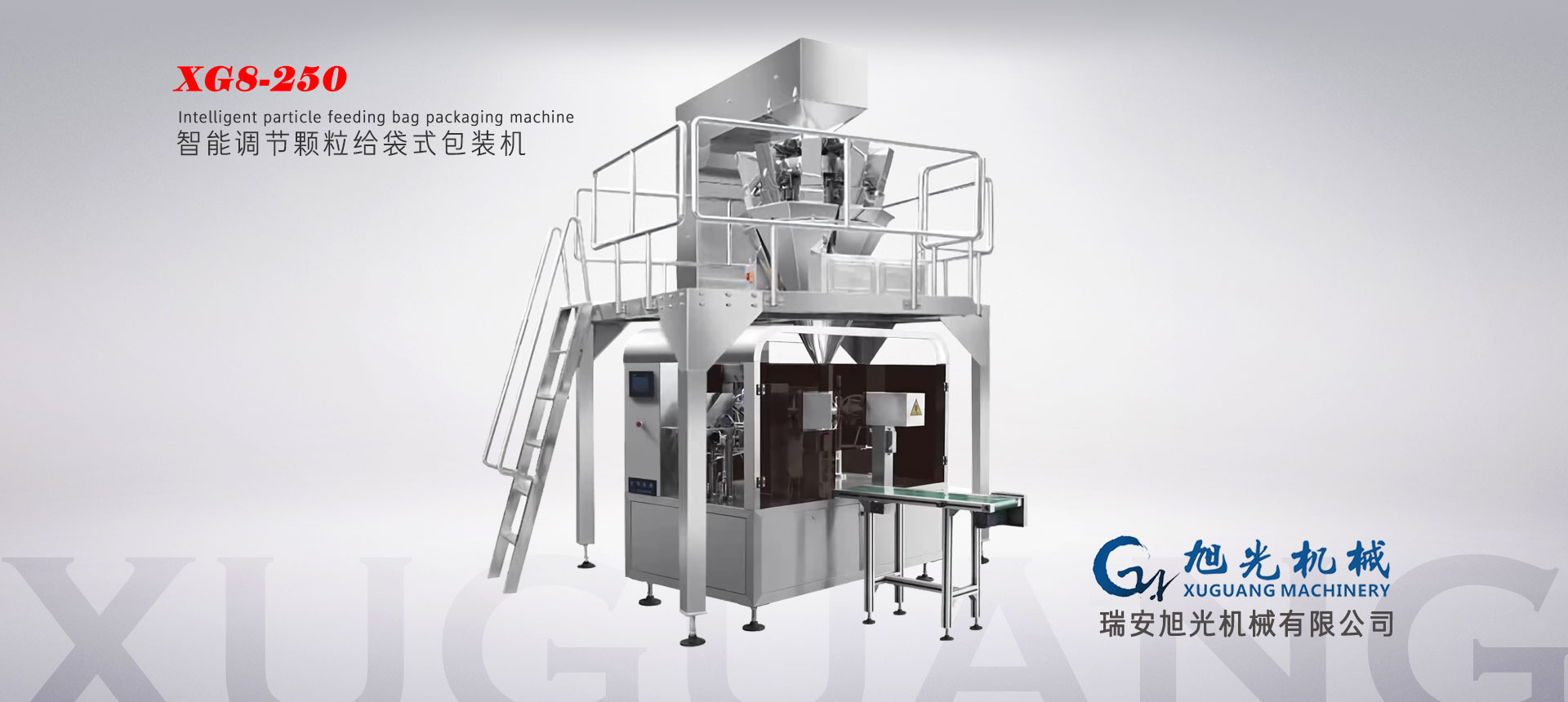 濰坊明宇機械設備有限公司